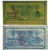 Image 2 : Coleman College Bank, Newark, NJ, ca. 1870-80s College Currency Scrip Note Pair