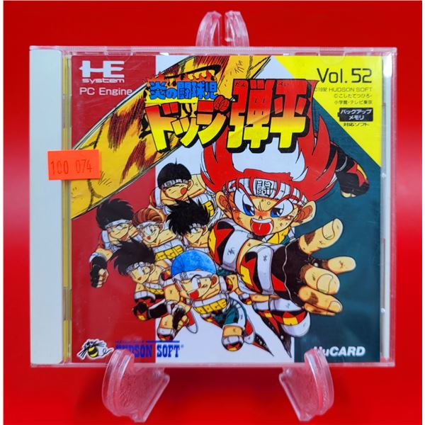 Hudson Soft Japanese Hono No Tokyuji Dodge Danpei PC Engine Hu Card