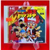 Image 1 : Hudson Soft Japanese Hono No Tokyuji Dodge Danpei PC Engine Hu Card