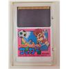 Image 2 : Hudson Soft Japanese Nekketsu Koukou Dodgeball Bu Engine Hu Card