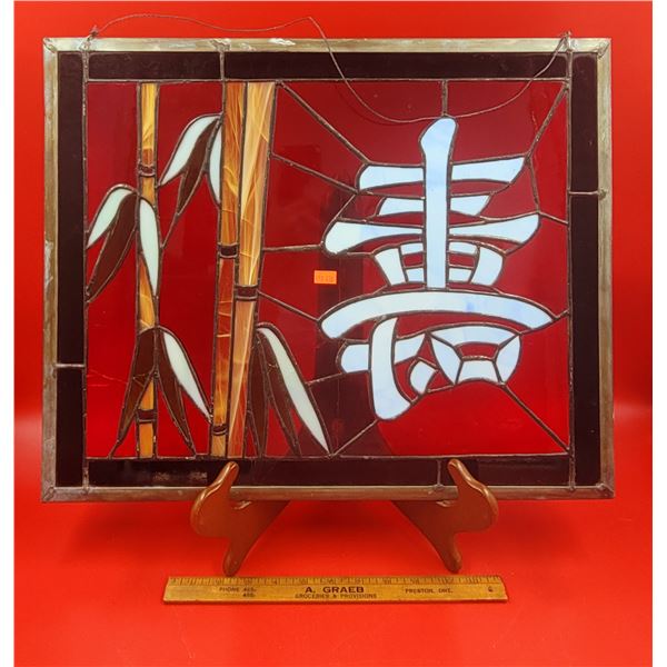 Chinese Stained Leaded Glass Art