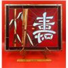 Image 1 : Chinese Stained Leaded Glass Art