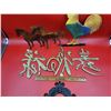 Image 2 : Garden Decor Lot w/ Rooster, Chinese Calligraphy, & More