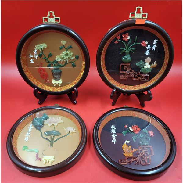 VTG Chinese Plate Style Framed Shadow Boxes