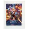 Image 1 : Guardians of the Galaxy cast signed Japanese mini poster