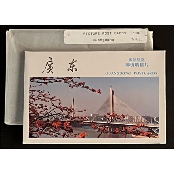 Guangdong, China 1990 Postcard Set of 10.
