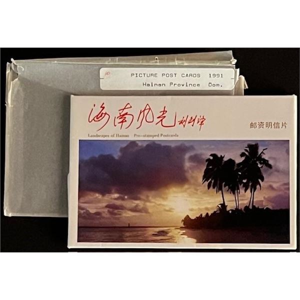Hainan Province 1991 Postcard Set of 10.