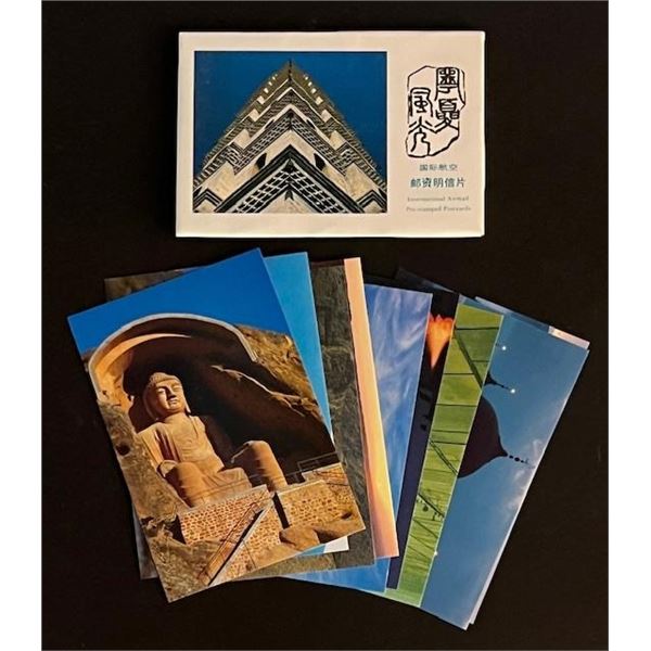 Ningxia, China Postcard Set of 10.