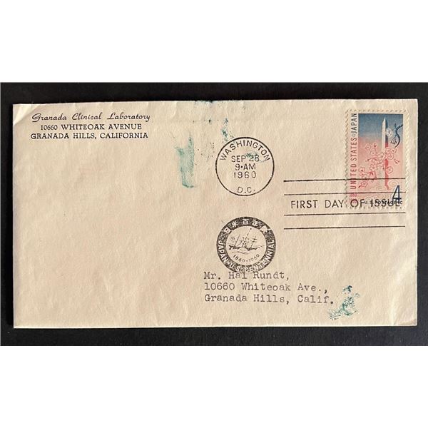 Grananda Clinical Laboratory First Day Cover