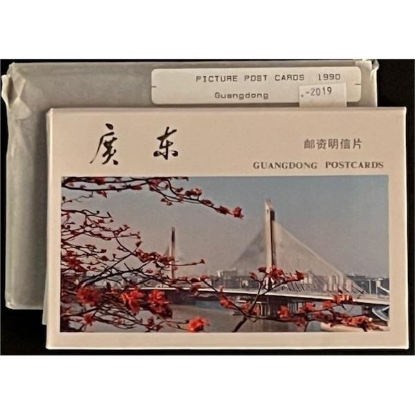 Guangdong, China 1990 Postcard Set of 10.