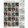 Image 1 : Youth Team Sports, Full Sheet of 20
