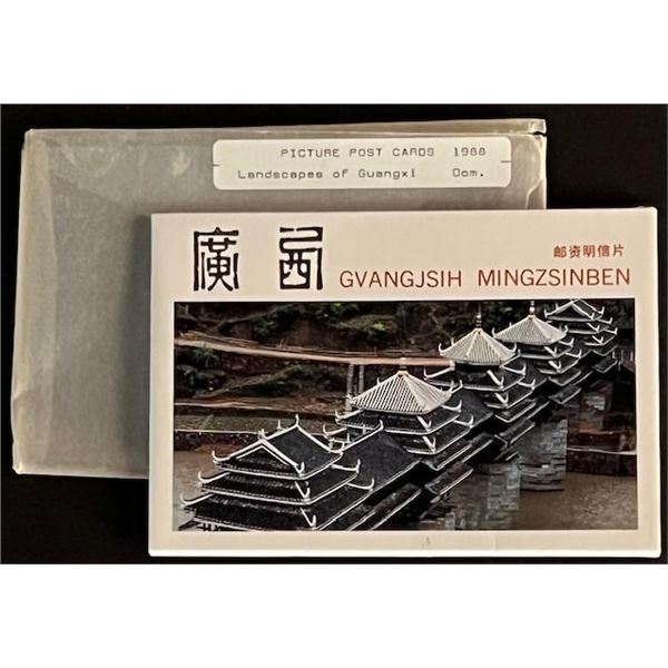 Guangxi 1988 Postcard Set of 10.
