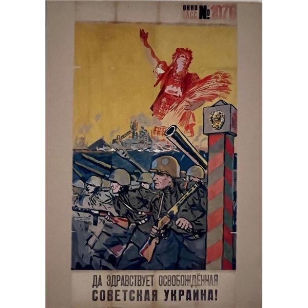 OHHO TAC no 1209 card. 4x6 inches