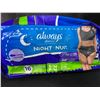 Image 2 : 1 Pack of Always Discreet Night Extended Protection Underwear for Women (S/M) 16-Pack - New