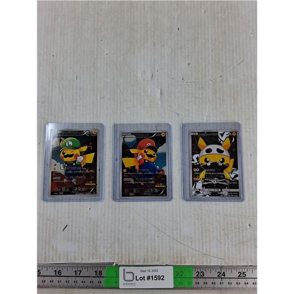 (3) Pokemon Cards (Cannot Authenticate)