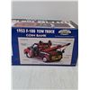Image 6 : 1953 F-100 Tow Truck Coin Bank