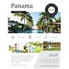 Image 4 : Panama trip for up to 8 people