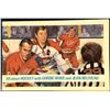 Image 1 : 1973 SCOTIABANK ALL ABOUT HOCKEY W/ GORDIE HOWE & JEAN BELIVEAU