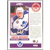 Image 2 : 1992-93 SCORE DMITRI MIRINOV ROOKIE CARD