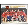 Image 1 : 1975-76 TOPPS PHILADELPHIA FLYERS