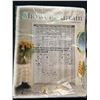 Image 3 : Bath & Home Linens