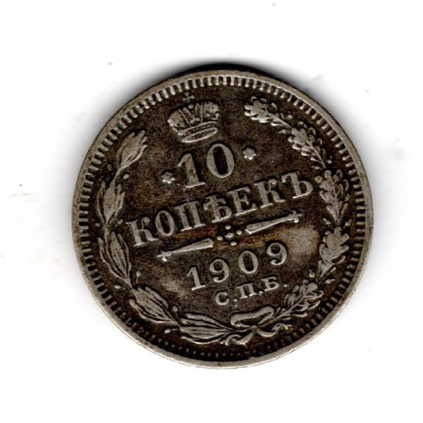 10 KOPECKS NICHOLAS II, SILVER