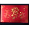 Image 3 : CHINESE YEAR OF THE DRAGON UNCIRCULATED SET