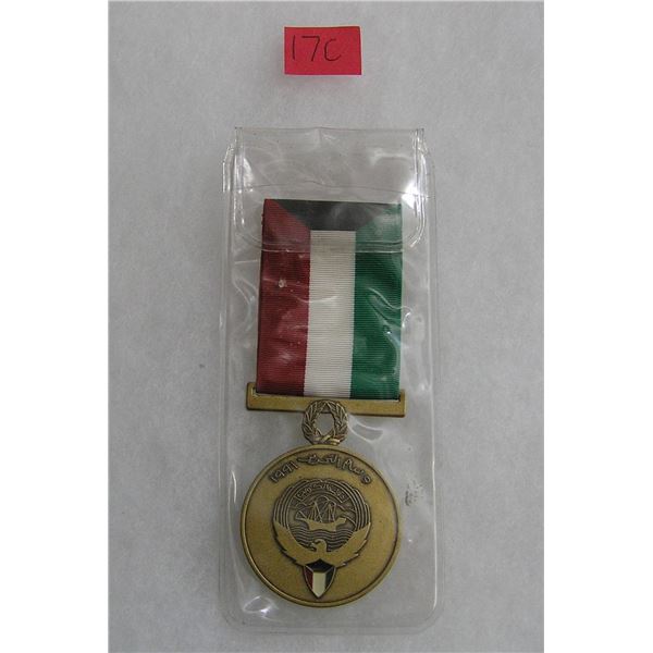 Kuwait campaaign medal and ribbon