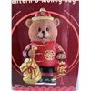 Image 2 : 18" GOOD LUCK MONEY BEAR