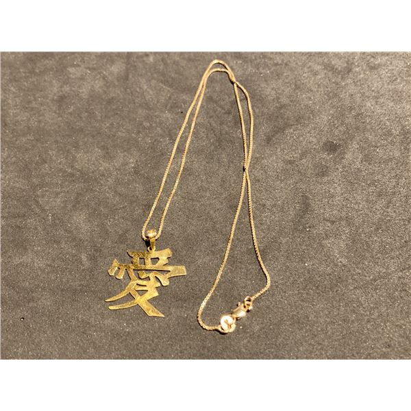 14kt Gold Pendent and 10kt Gold Chain