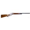 Image 1 : Norinco PW-87 Lever Action 12 ga Shotgun - NEW - Copy of Winchester 1887