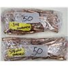 Image 1 : 308 Win (7.62 x 51) Norinco 147gr. FMJ Non-Corrosive - 100rds