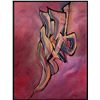 Image 1 : Three Names of God by Tamar Zion
