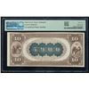 Image 2 : 1882 $10 Bowling Green KY National PMG 65EPQ