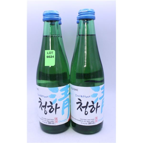 4 BOTTLES OF COOL & FRESH COLD SAKE 13% ALC