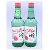 Image 1 : 3 BOTTLES JINRO GRAPEFRUIT SAKE 13% 360ML