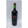 Image 1 : 2019 UKO OLD VINES RED BLEND 750ML 14.5%