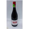 Image 1 : 2023 CUVEE JEAN-PAUL ROUGE 750ML 13% ALCOHOL