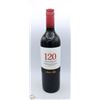 Image 1 : SANTA RITA 120 CABERNET SAUVIGNON 750ML 13%