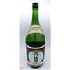 Image 1 : GEKKEIKAN SAKE 1.5L 14.6%
