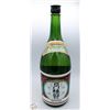 Image 1 : GEKKEIKAN SAKE 1.5L 14.6%