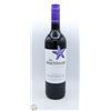 Image 1 : 2020 THE BEACHHOUSE SUNSET SHIRAZ 750ML 13.5%