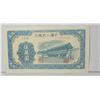 Image 1 : 1)  FROM 1950 PEOPLE'S REPUBLIC OF CHINA,