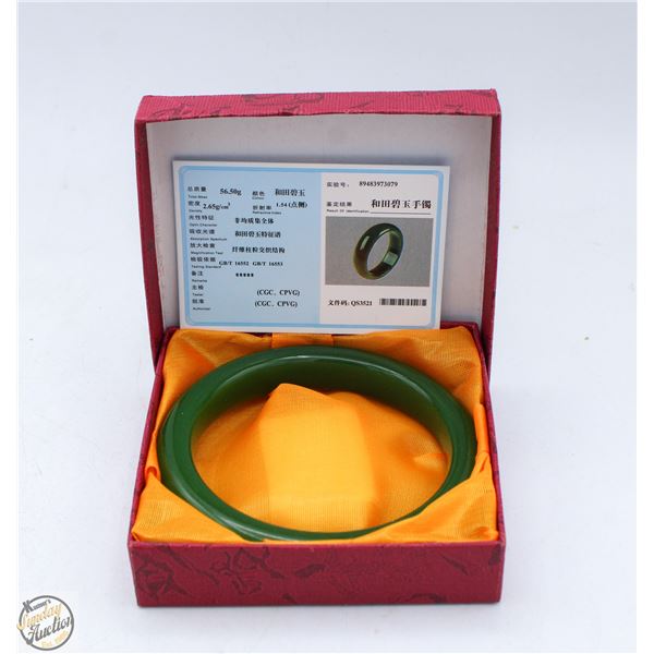 #3176-EMERALD GREEN JADE BANGLE WITH