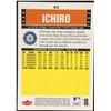 Image 2 : 2006 FLEER ICHIRO SUZUKI (HOF)