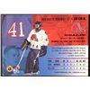 Image 2 : 1994-95 LEAF JOCELYN THIBAULT ROOKIE CARD