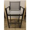 Image 2 : RH Restoration Hardware Aegean Aluminum & Mesh Bar & Counter Stool 23" x 20" x 44"H NEW