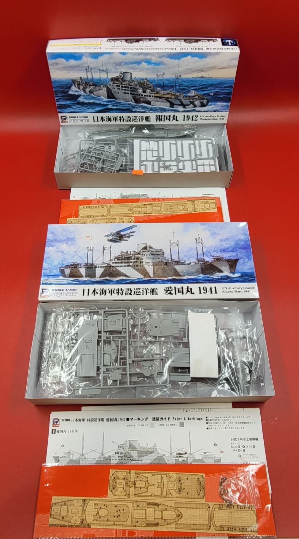 2 Unbuilt Auxiliary Cruiser Ship Model Kits