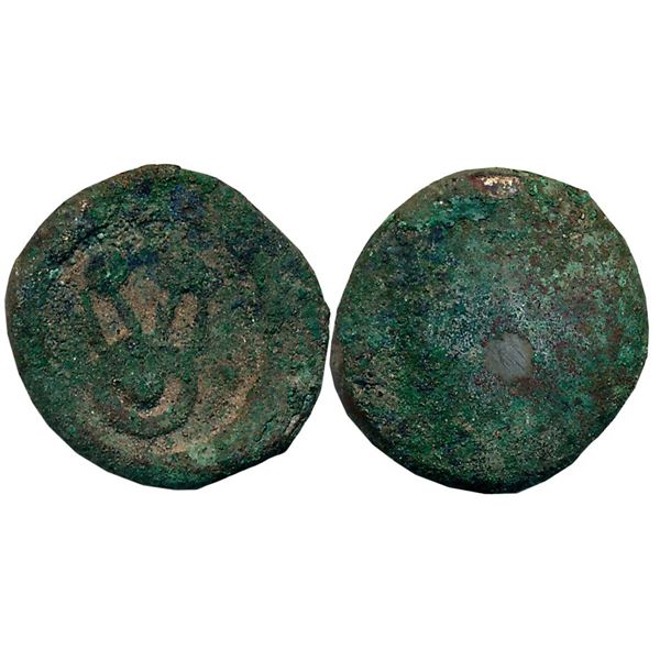 Ancient : Punch Marked