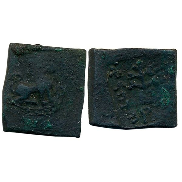 Ancient : Tribal Coinage